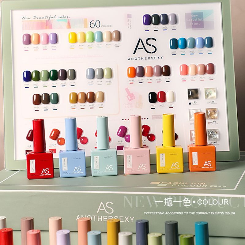 AS 15ml Gel Nail Polish Not Se - Resin Glitter Pack recension och pris
